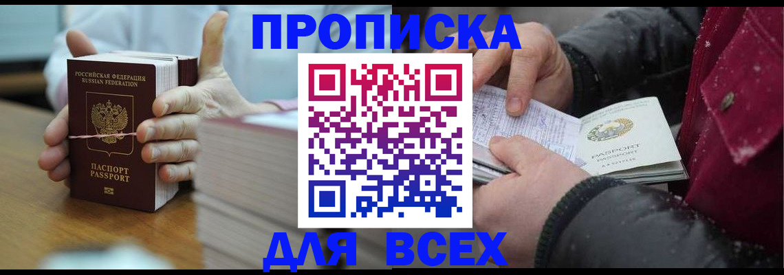 форма 3 в Саранске